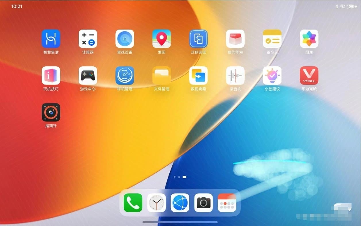 huawei-harmonyos-in-komputerler-ucun-versiyasi-anons-edilib