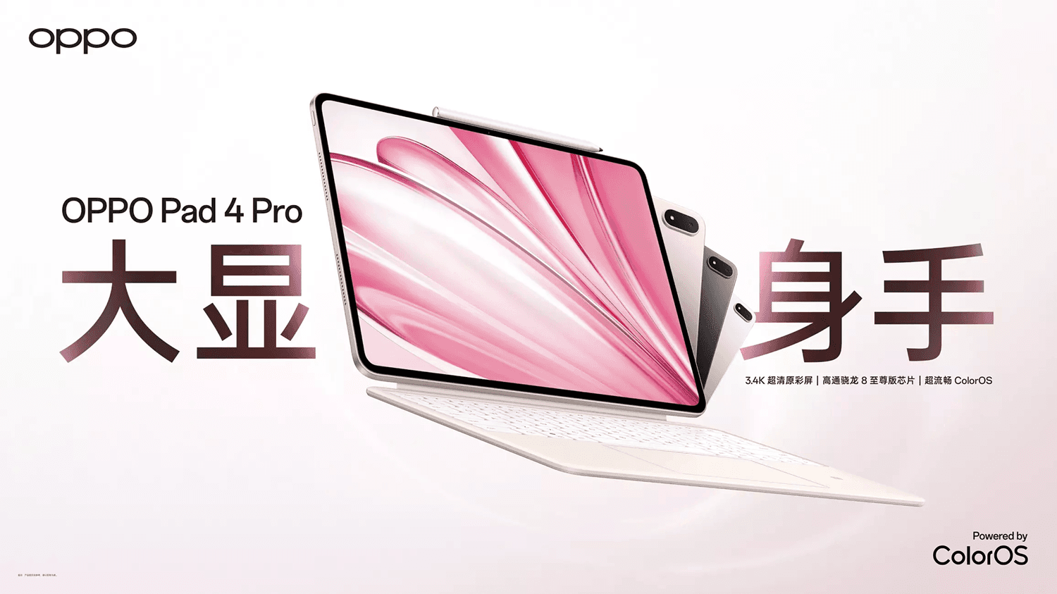 oppo-pad-4-pro-flaqman-planseti-teqdim-edilib-qiymeti